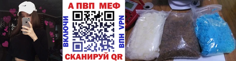 Alpha-PVP СК КРИС  Руза 