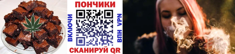 Печенье с ТГК конопля  Руза 