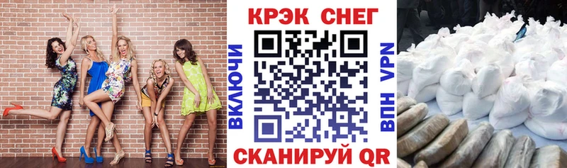 наркошоп  Руза  КОКАИН FishScale 