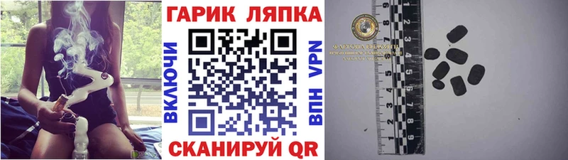ГАШИШ Изолятор Руза