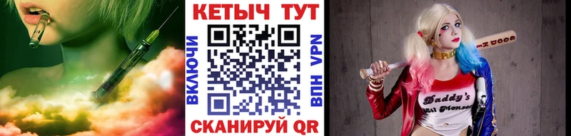 Кетамин ketamine Руза