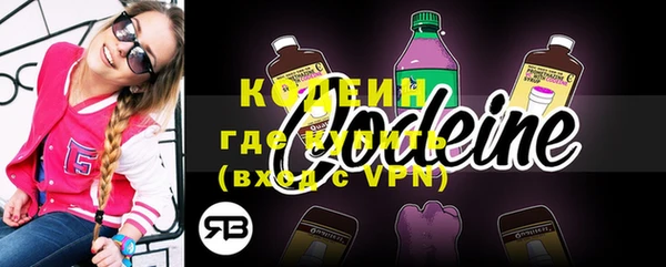 ALPHA PVP Абдулино