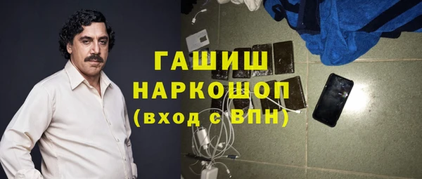 наркотики Алексин