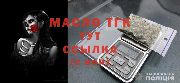 соль курить ск Семёнов