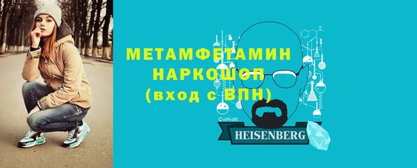 ALPHA PVP Абдулино