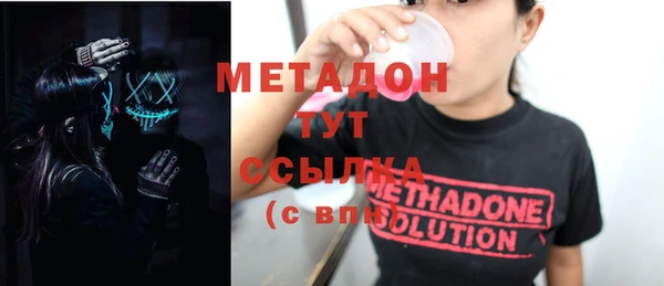 марки nbome Семикаракорск
