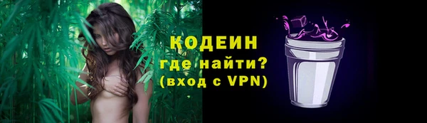 ALPHA PVP Абдулино