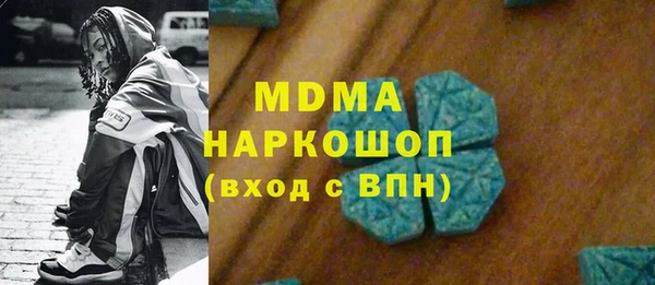 ALPHA PVP Абдулино