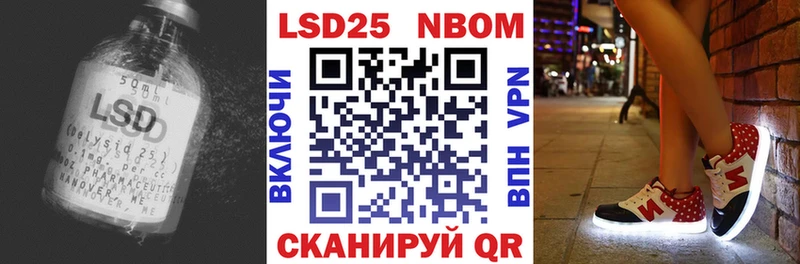 Лсд 25 экстази кислота  Руза 