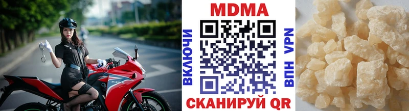 MDMA crystal  Руза 