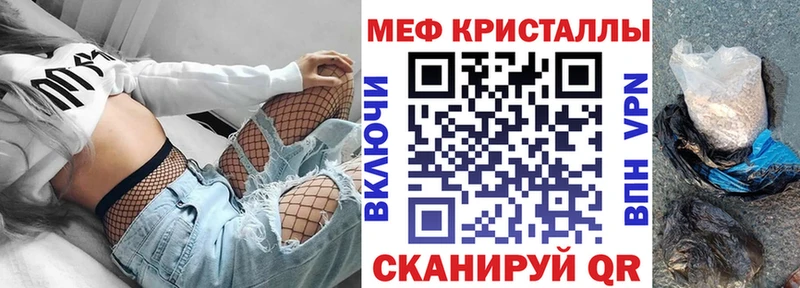 Мефедрон  Руза