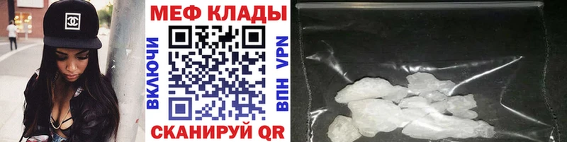 купить наркотики цена Руза МЯУ-МЯУ мяу мяу