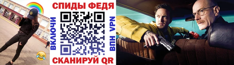 МЕТАМФЕТАМИН пудра  Руза 